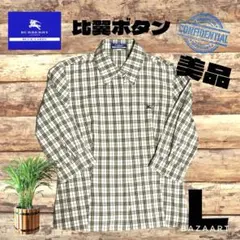 BURBERRY ブルーレーベル ノバチェック 長袖シャツ 比翼ボタンL 美品