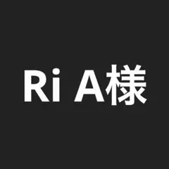 Ri A様専用ページ　XL