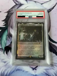 英版】エクソシスターズマニフィカ クオシクRAO2-EN038 PSA10 - メルカリ