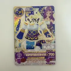 アイカツ ミステリアスヴァルゴトップス プレミアムカード