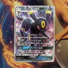 ブラッキーGX RR サン&ムーン 拡張パック コレクション ムーン - メルカリ