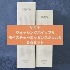 2025年最新】サキナ ジェルの人気アイテム - メルカリ