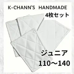 サエコー様 リクエスト 2点 まとめ商品