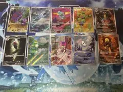 ポケモンカード BW ARまとめ売り 10枚 シキジカ チョロネコ テラキオン
