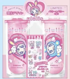 ululis mezzo piano 限定デザイン シャンプー トリートメントのサムネイル