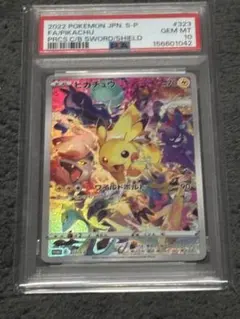 ピカチュウ ワイルドボルト ポケモンカード 2026年最新】ピカチュウワイルドボルトの人気アイテム - メルカリ