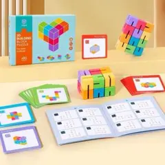 立体パズル 賢人パズル 空間認知能力 木製おもちゃ 絵合わせ 知育玩具のサムネイル