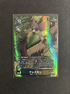 デジモンカード ケレスモン パラレル 1枚 - メルカリ