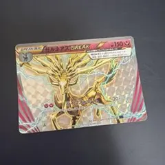 2026年最新】ポケモンカード ゼルネアスbreakの人気アイテム - メルカリ