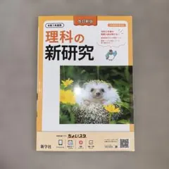 りちゅん様 リクエスト 2点 まとめ商品