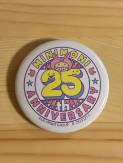 ミニモニ。 25周年 缶バッジ