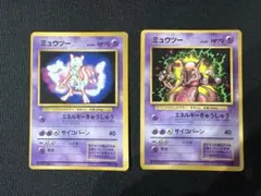 ポケモンカード ミュウ ミュウツー 旧裏プロモ - メルカリ