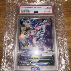 PSA10ミュウ V SR S8 フュージョンアーツ 106/100 SA