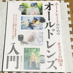 Item thumbnail for item 5fb3dfa2-fe62-405d-98c4-74015a1bdee0