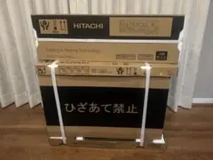 HITACHI RAS-1804Sエアコン 本体 昭和レトロ - メルカリ
