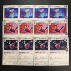 P9457 ロケット団のポリゴン/ロケット団のポリゴン2/ロケット団のポリゴンZ