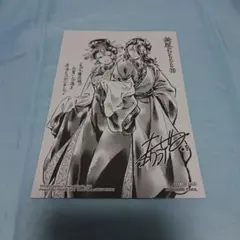 薬屋のひとりごと 17巻 くまざわ書店 特典 イラスト ペーパー - メルカリ