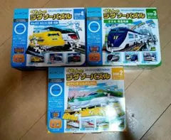 KUMON ジグソーパズル STEP 2-4セット