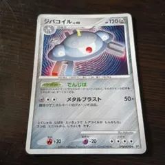 ぽけもなか様 リクエスト 4点 まとめ商品