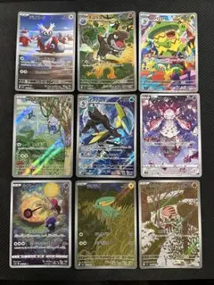 2026年最新】ポケモンカードar9枚セットの人気アイテム - メルカリ
