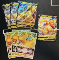 カイリュー V RR カイリューVSTAR RRR まとめ売り