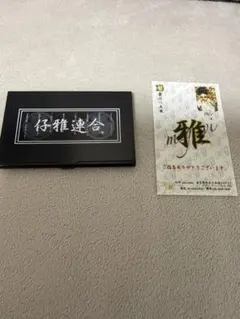 非売品】湘南乃風 ダーツライブカードセット | Mercari