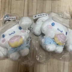 サンリオ当りくじ シナモロール マスコット2個セット