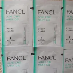 【新品未使用】30枚セット FANCL MILKY GEL 乳液 0.8g