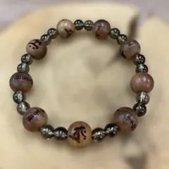 満願成就数珠腕輪 槐 えんじゅ 守り本尊八体佛 彫り ゆ8