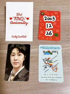 東方神起　ユノ　トレカ