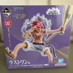 ワンピース 一番くじ ラストワン賞 モンキー・D・ルフィ ギア5のサムネイル