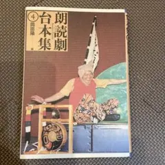 Item thumbnail for item 31c42e3c-353b-4f9d-a270-51a5ada492ee