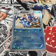 ポケモンカード良品ゲッコウガTHE BEST OF XYミラー026/171 - メルカリ