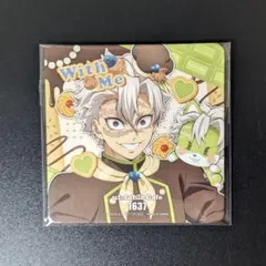 鬼滅の刃　ホワイトデー　コースター　不死川実弥