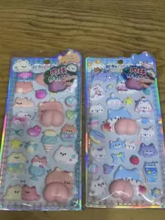 お尻シール　ぷにぷにシール　動物　2枚セット