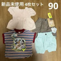 新品未使用 女の子 夏物 セット まとめ売り 90