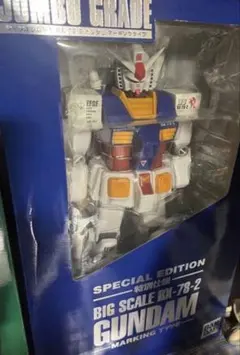 機動戦士ガンダム ジャンボグレードガンダム スペシャルエディション限定マーキング 機動戦士ガンダム ジャンボグレードガンダム スペシャルエディション