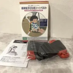 子供用シートベルト　スマートキッズベルト　Eマーク適合　3〜12歳 安全ベルト
