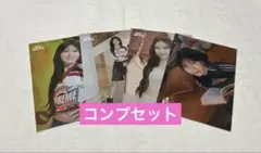 2026年最新】niziuまとめ売りの人気アイテム - メルカリ