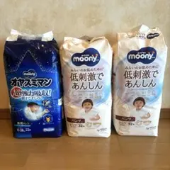 マミーポコ ムーニーマン オヤスミマン スーパービッグ 旧柄 海外版