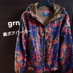 grn 裏ボア　ジップアップパーカー