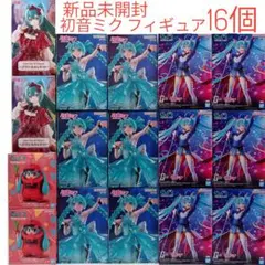 2026年最新】初音ミク プライズ フィギュアの人気アイテム - メルカリ