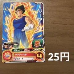 PSA10 ドラゴンボールヒーローズ ベジータ BM9-036 DA 送料込み スーパードラゴンボールヒーローズ ベジータ BM9-036 DA