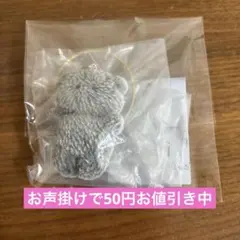 mei ふさふさもこもこフィギュアマスコット　ガチャ　もこもこくまちゃんすみくろ