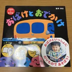 Item thumbnail for item ff604e09-d4e4-4db1-adf1-ddb4ed72b214