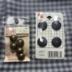 ボタンまとめ売り