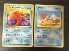 2025年最新】キングラーの人気アイテム - メルカリ