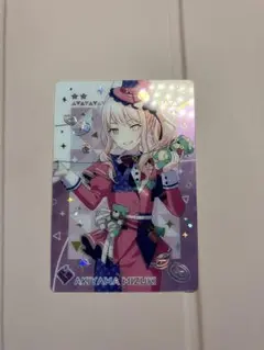 暁山瑞希 シクディス ウエハース まとめ売り プロセカ 暁山瑞希 ウエハース シークレットディスタンス まとめ