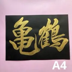 Item thumbnail for item 09a8b9e9-a774-4580-b38e-bf5522d4c698