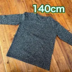 【美品】ユニクロ 長袖Tシャツ ソフトニットフリース 140cm